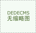 善睐物联：选对5G物联卡享受高速毗连